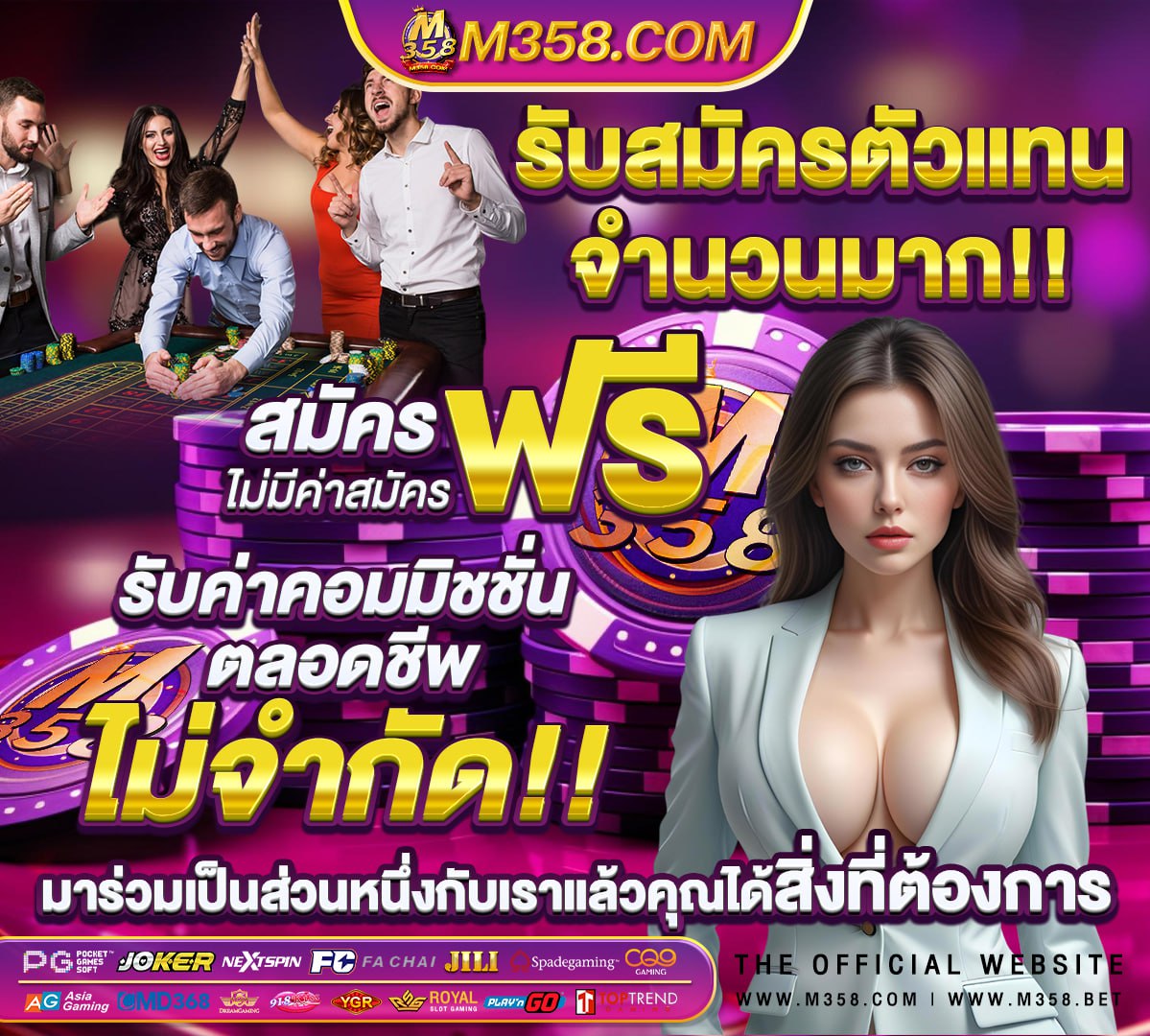 ลูโด โกลด์ สุพรีม